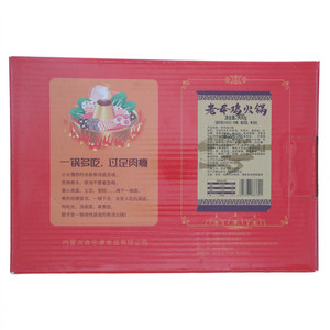 食乐康热火牛羊老母鸡火锅