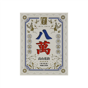 洞企石高山花韵（熟普散茶）