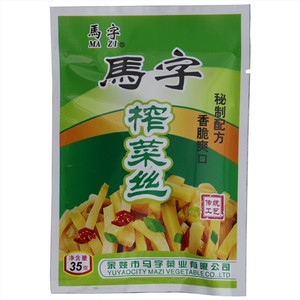马字榨菜丝