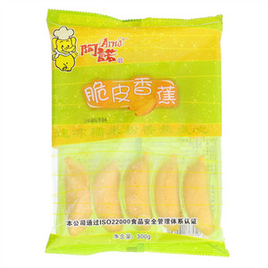 阿诺脆皮香蕉