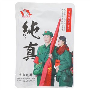 大队长火锅牛油火锅底料（特辣）