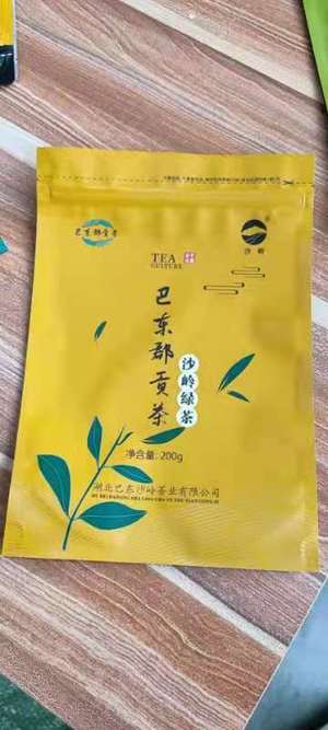 巴东郡贡茶沙岭绿茶