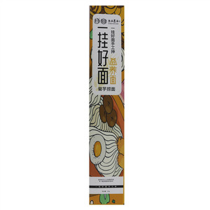 旺诚宫手工抻面 菊芋捞面