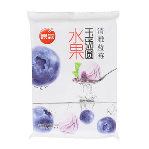 清雅蓝莓水果汤圆
