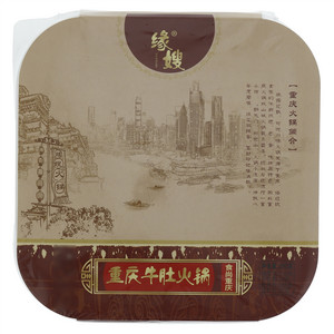 缘嫂重庆牛肚火锅