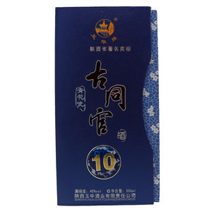 玉华牌青花瓷古同官10年