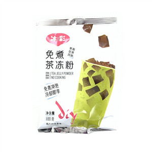 人民冰彩免煮茶冻粉