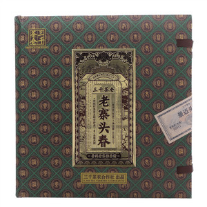 三千茶仓老寨头春普洱茶生茶