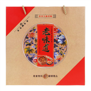 老味道月饼