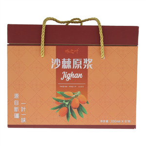 林之叶沙棘原浆