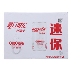 可口可乐迷你纤维+汽水