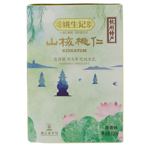姚生记山核桃仁（原香味）