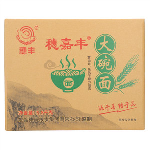 穗嘉丰大碗面