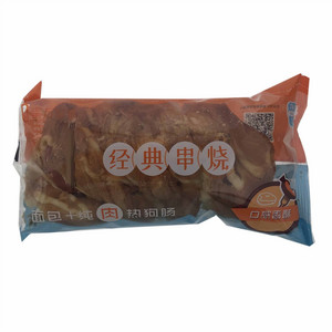 皇后印象串烧面包