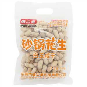 傻二哥白玉咸干砂锅花生