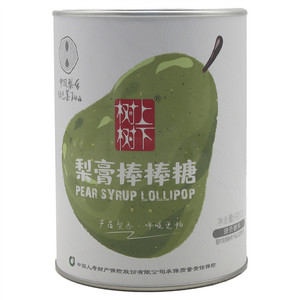 树上树下梨膏棒棒糖