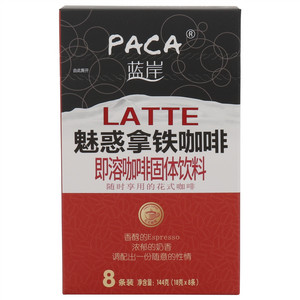 魅惑拿铁咖啡