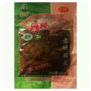 曾华新平腌菜老坛酸菜