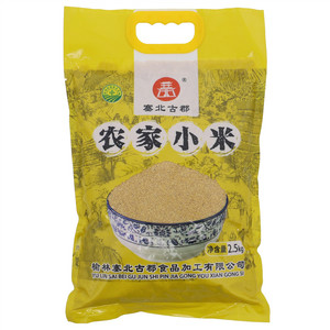 塞北古郡农家小米