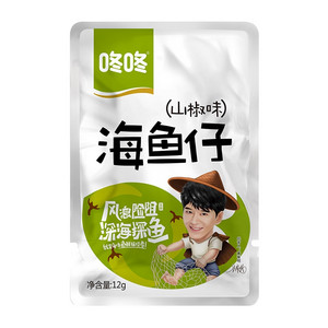 海鱼仔（山椒味）