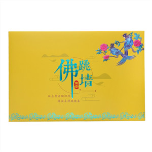 太和殿常温佛跳墙-8F