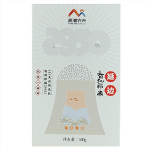 源璟农夫2950延边有机稻米