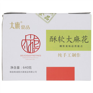 太旗尚品软香酥礼盒
