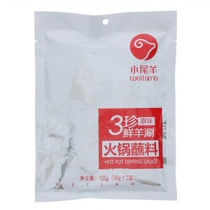 小尾羊原味3珍鲜羊涮火锅蘸料