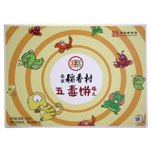 北京稻香村五毒饼糕点