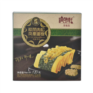 澳味轩紫菜肉松凤凰蛋卷