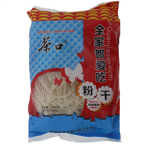 茶口粉干