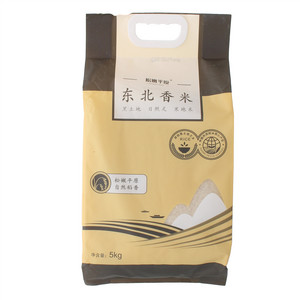 松嫩平原东北香米