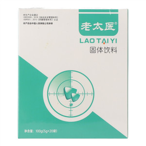 老太医固体饮料