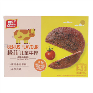 双汇极菲儿童牛排