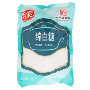 绵白糖