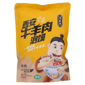 鸿盛祥牛羊肉泡馍（牛肉）