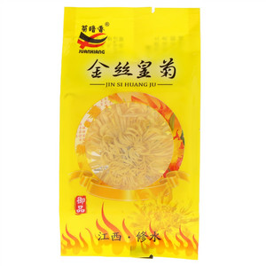 菊暗香御品金丝皇菊
