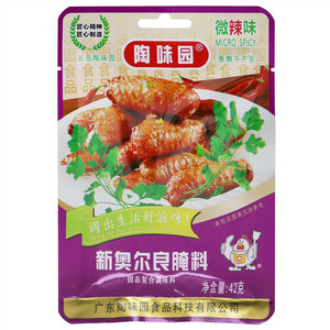 陶味园微辣味新奥尔良腌料固态复合调味料