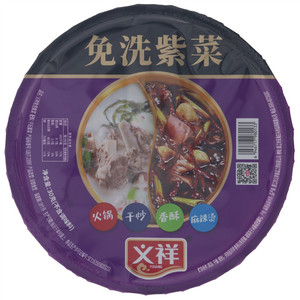 义祥免洗紫菜