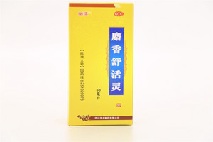 丽珠麝香舒活灵