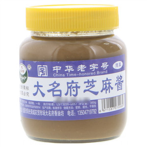 大名府芝麻酱