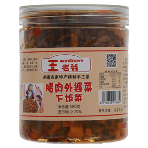 王老爷腊肉外婆菜
