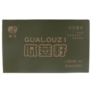 瑞宁奶油味瓜蒌籽