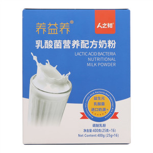 人之初养益养乳酸菌营养配方奶粉