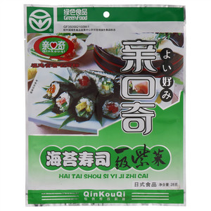 亲口奇海苔寿司一级紫菜