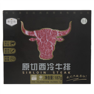 澳西兰原切西冷牛排