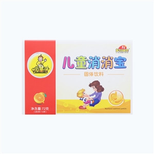 小皇子牌儿童消消宝固体饮料