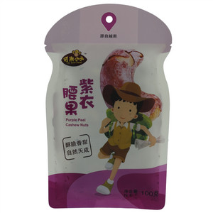 可米小子紫衣腰果