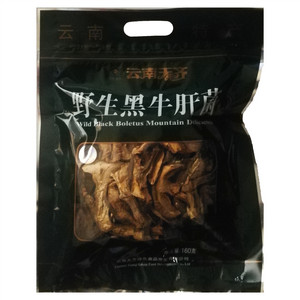 天齐野生黑牛肝菌
