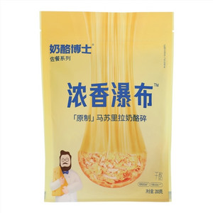 奶酪博士浓香瀑布佐餐系列原制马苏里拉奶酪碎